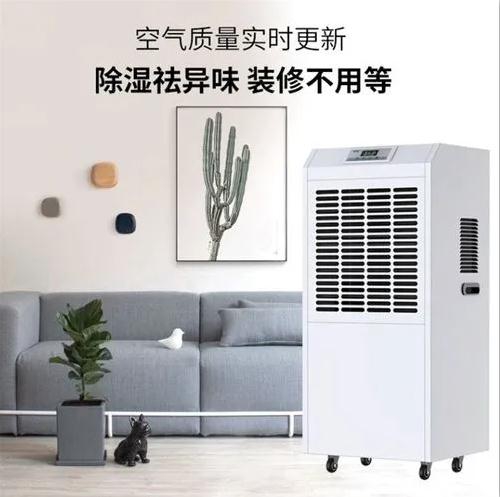 超強工業除濕機1440L/D 超強工業除濕機1440L/D