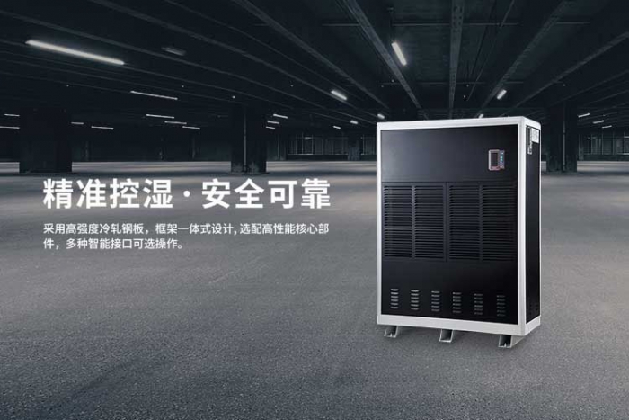 恒溫恒濕機機組的特點 恒溫恒濕機機組的特點