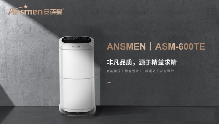 巧妙干衣,除濕機還能這樣用? 巧妙干衣,除濕機還能這樣用?