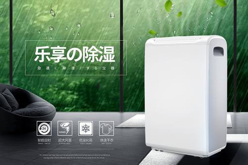 濕度控制|氣調庫、保鮮庫、冷藏庫用除濕機 濕度控制|氣調庫、保鮮庫、冷藏庫用除濕機