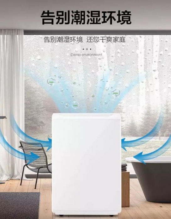 南方梅雨季很潮濕 一樓怎么防潮？