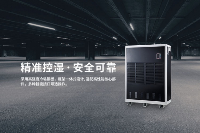 南方常年多雨潮濕,應(yīng)該怎樣除濕 南方常年多雨潮濕,應(yīng)該怎樣除濕