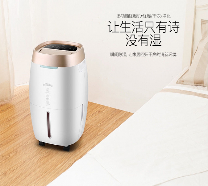 為什么除濕機不能正常開機 為什么除濕機不能正常開機