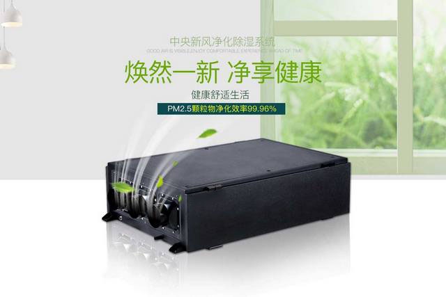 大型商場的配電室除濕 大型商場的配電室除濕