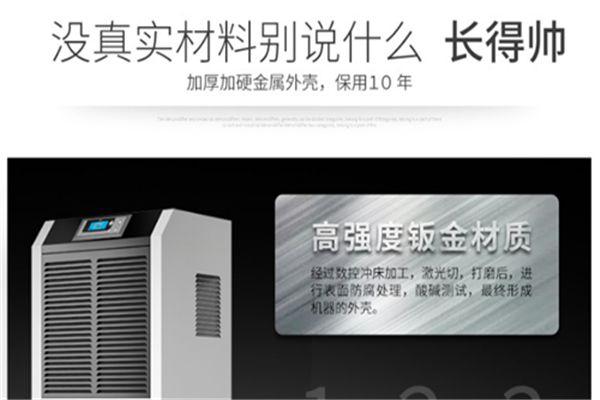 去甲醛用新風(fēng)除濕機(jī)