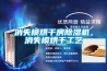 消失模烘干房除濕機(jī)，消失模烘干工藝