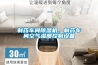 制藥車間除濕機，制藥車間空氣濕度控制設備