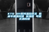 KTO 011系列溫控開關 機柜專用溫控器 恒溫器 可調式溫控器