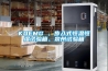 KOEMG 、步入式恒溫恒濕試驗(yàn)箱、泉州試驗(yàn)箱
